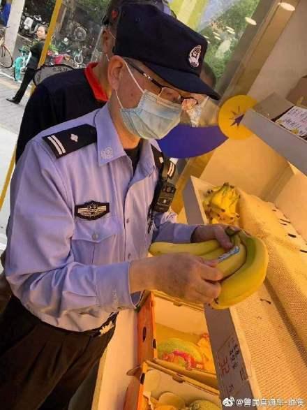 反电诈吃瓜,共同守护网络安全