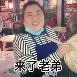 吃瓜姐姐群头像,揭秘吃瓜姐姐群头像背后的魅力