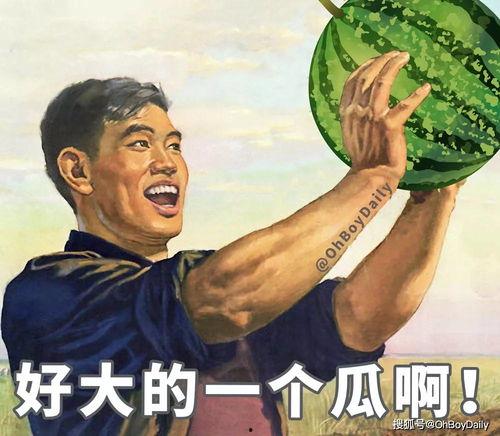 战雷吃瓜,揭秘游戏圈幕后风云