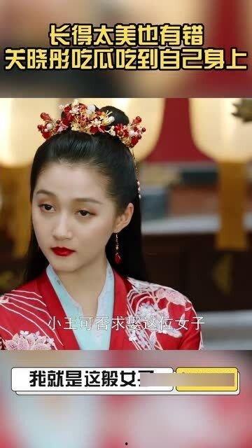 妇女吃瓜好笑,欢乐无限，笑料横生