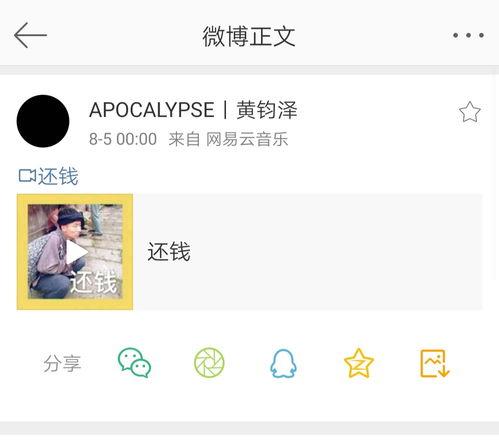 自由吃瓜吧百度贴吧,揭秘网络热议背后的真实故事