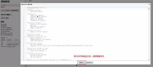 吃瓜广告怎么屏蔽,畅享无干扰网络体验